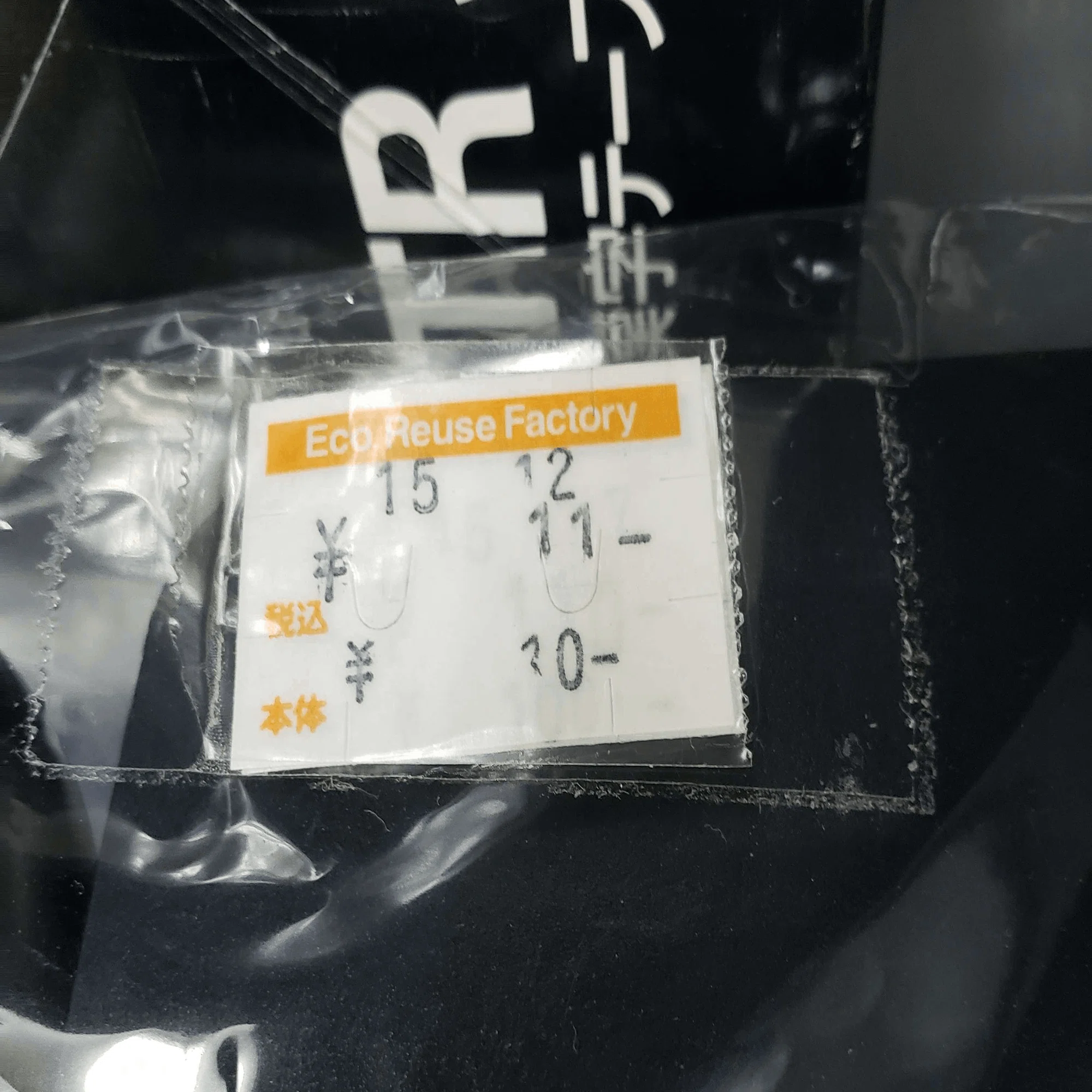 10円で投げ売られてた泥STV(光BOX HB-1000)を使えるようにする｜ぬいる
