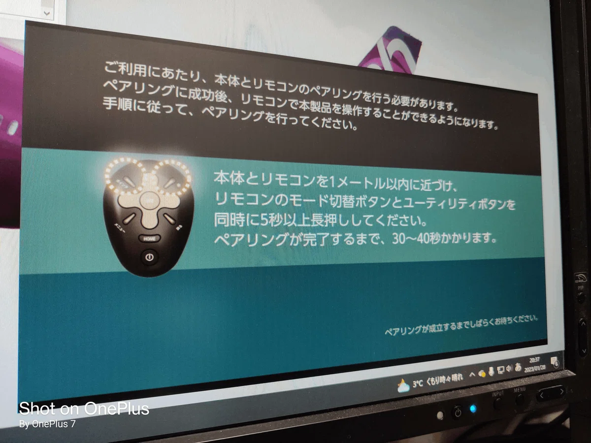 【お宝・希少商品】光LINK HB-1000【2】YouTube 10円で投げ売られてた泥STV(光BOX HB-1000)を使えるようにする｜ぬいる