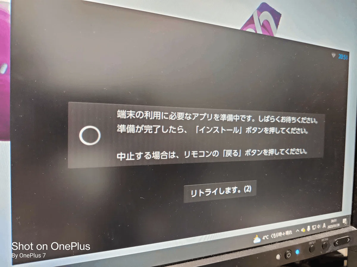10円で投げ売られてた泥STV(光BOX HB-1000)を使えるようにする｜ぬいる
