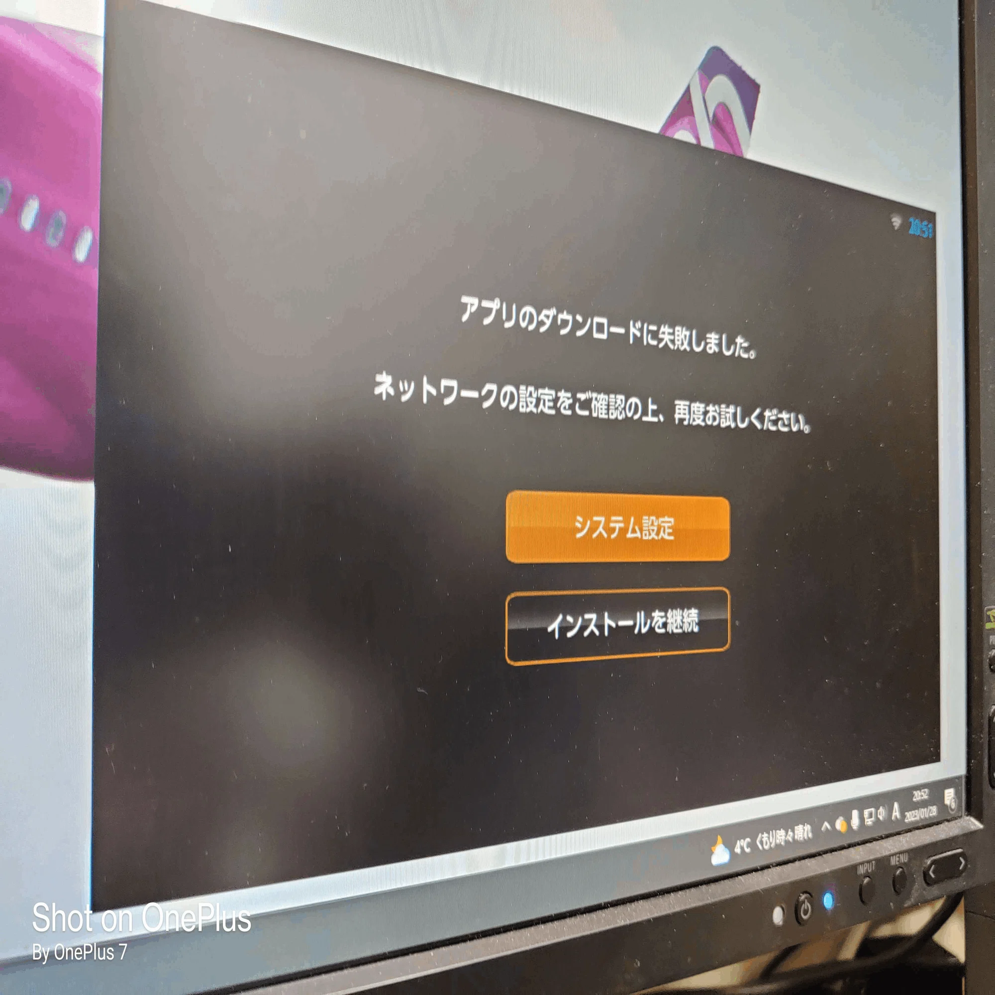 10円で投げ売られてた泥STV(光BOX HB-1000)を使えるようにする｜ぬいる