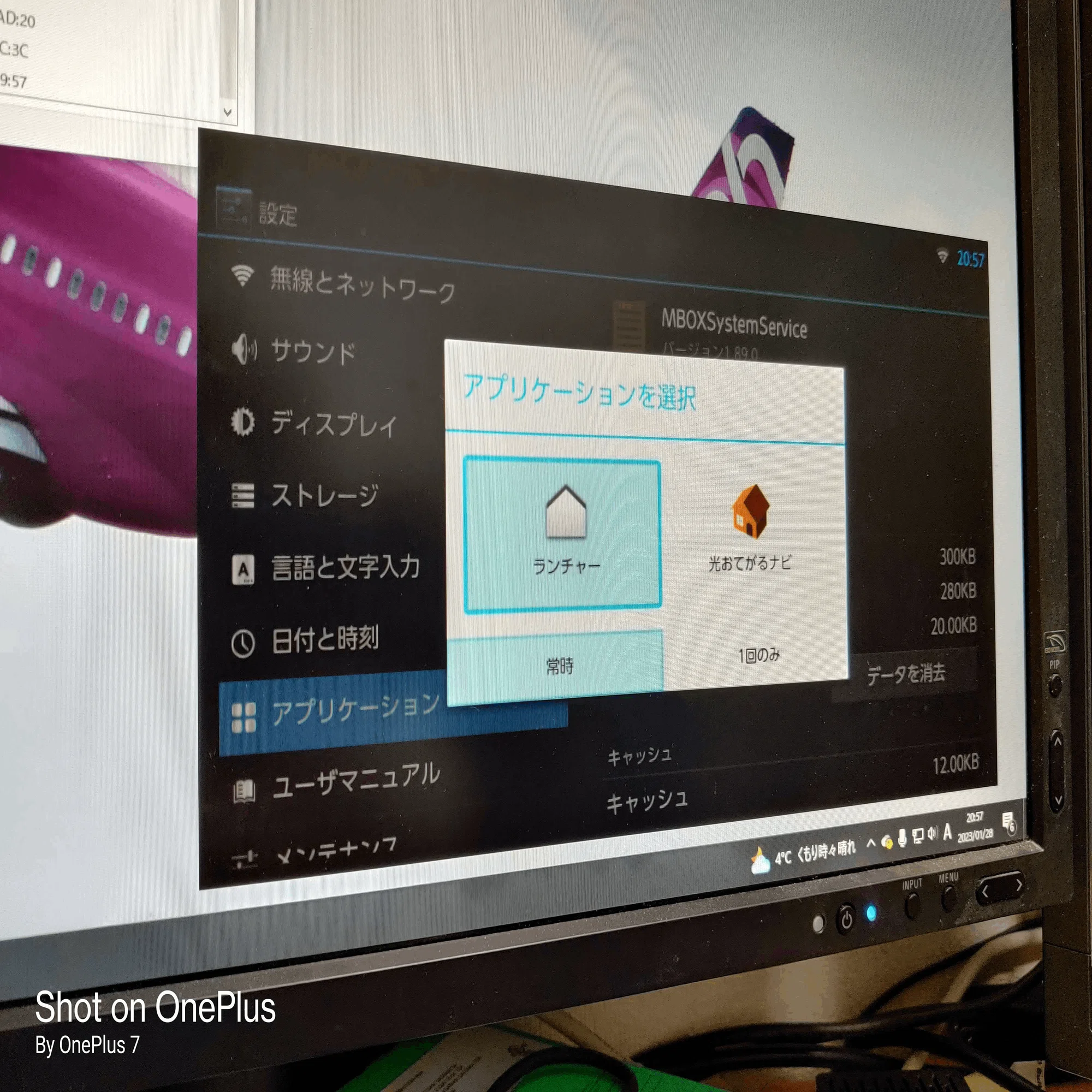 10円で投げ売られてた泥STV(光BOX HB-1000)を使えるようにする｜ぬいる