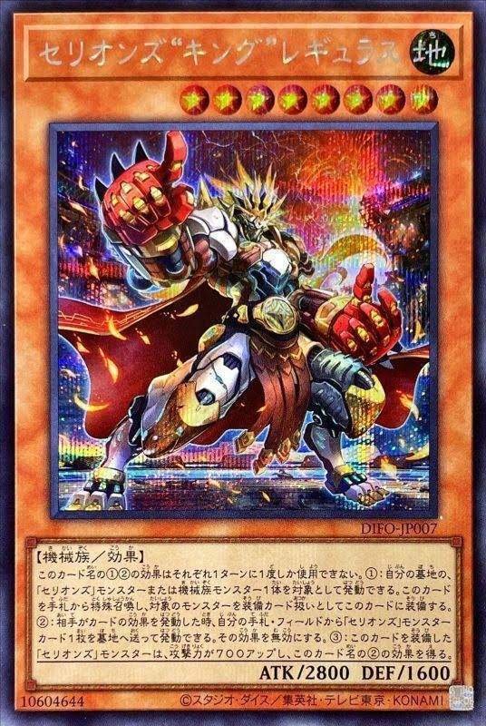 遊戯王 デッキレシピ 詳細 | 遊戯王ニューロン ( オフィシャル