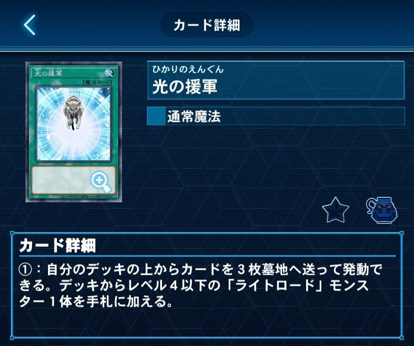 ガチ構築 ライトロード 2023年の現代ライトロード入門｜キャベツ