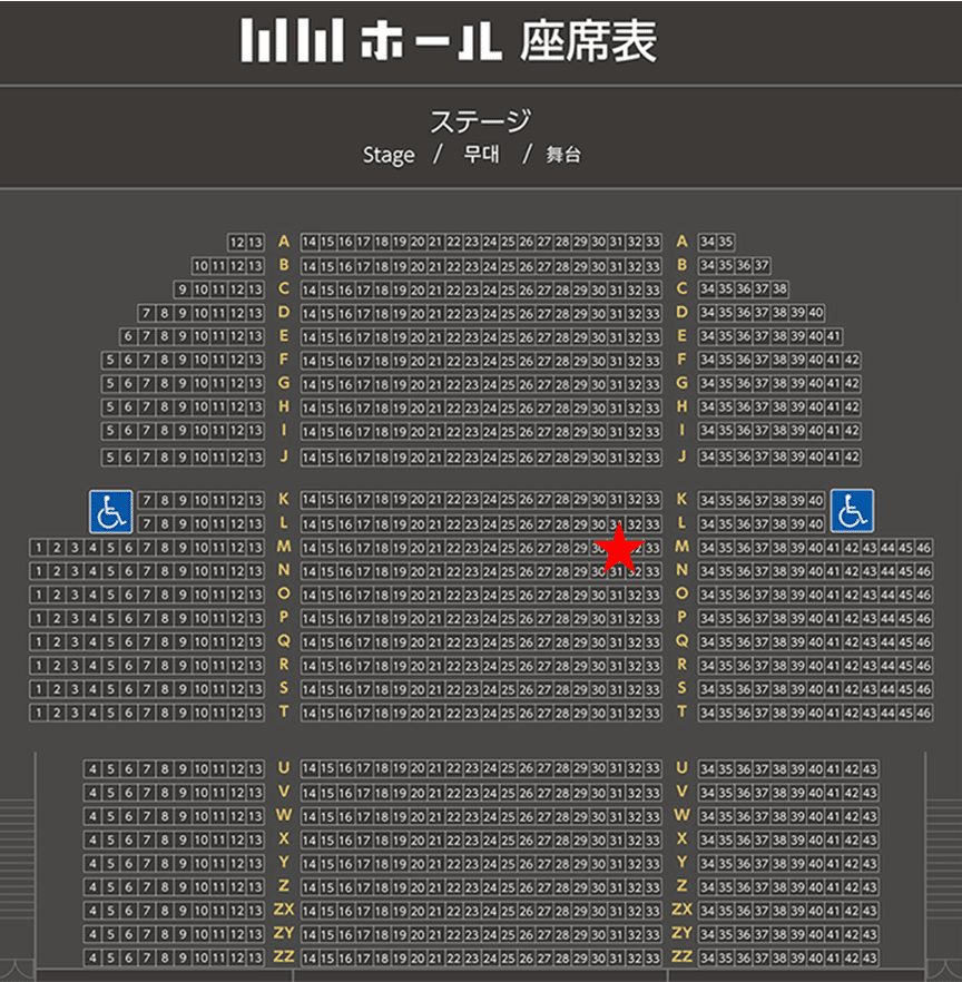かなん ver.1.2（ネタバレ注意）ライブメモ 大貫妙子 クールジャパンパーク
