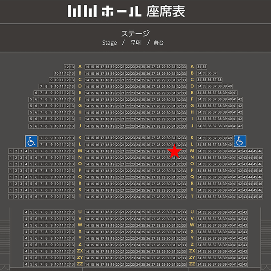 ver.1.2（ネタバレ注意）ライブメモ 大貫妙子 クールジャパンパーク