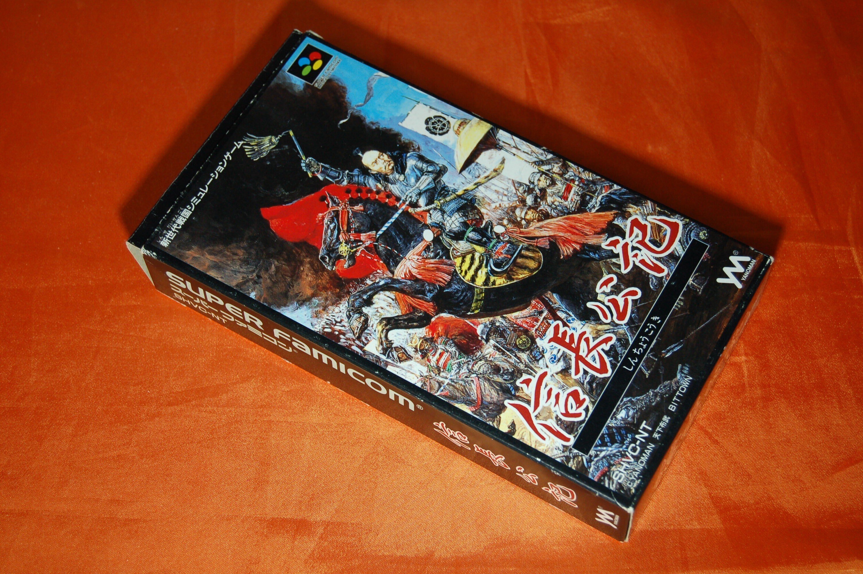 読み方はしんちょうにしたい｜ゲームコレクター・酒缶