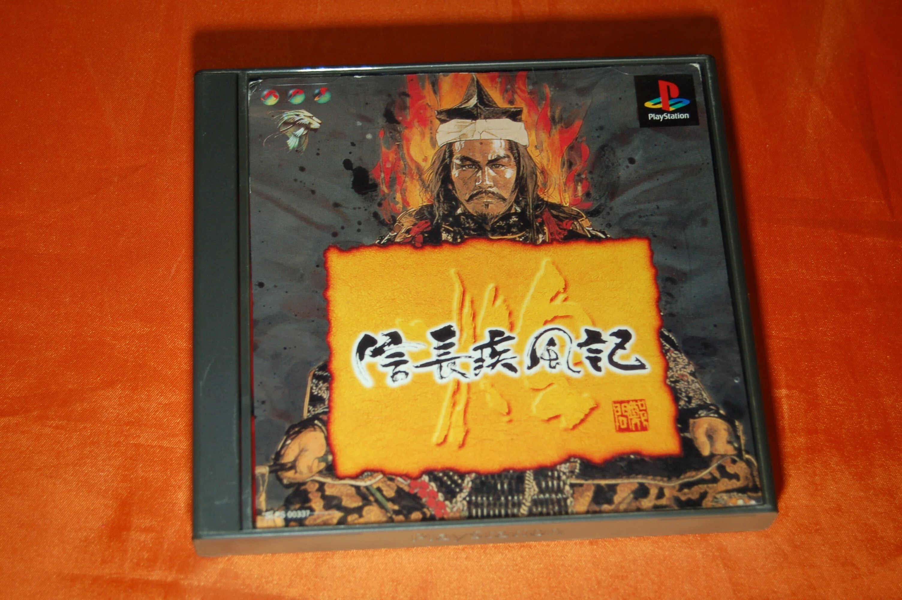 【中古】 信長（疾風の巻） 読み方はしんちょうにしたい｜ゲームコレクター・酒缶