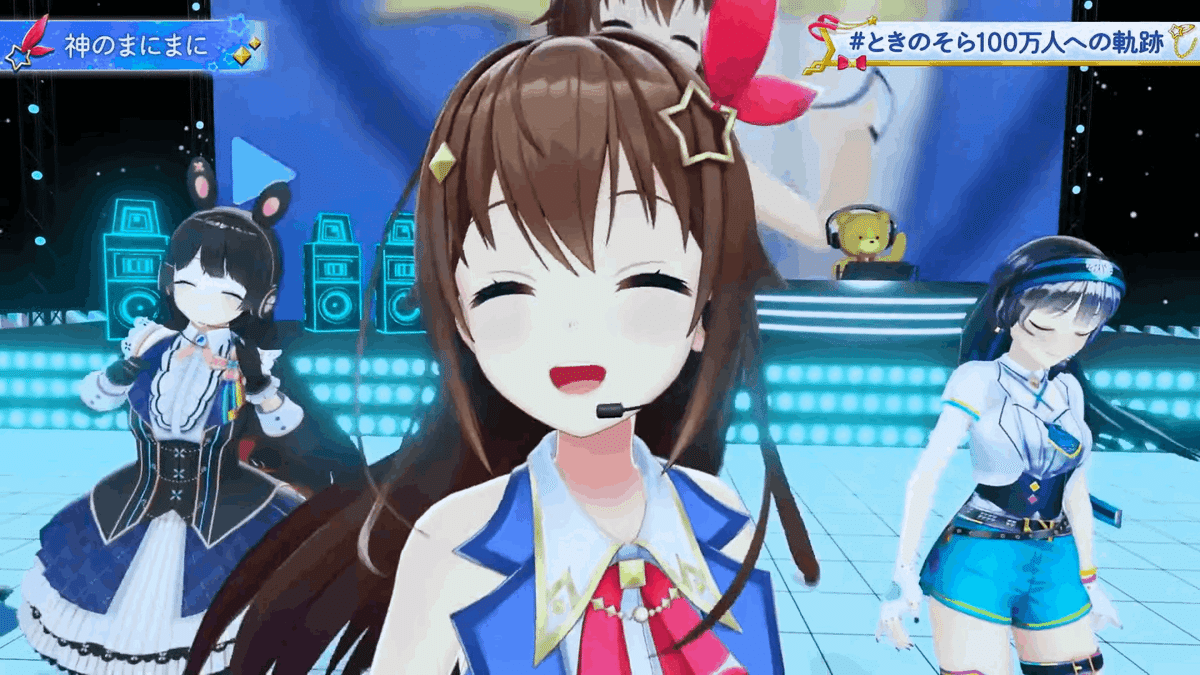 Signal Stars, ーときのそら100万人記念配信感想ー｜カップジム