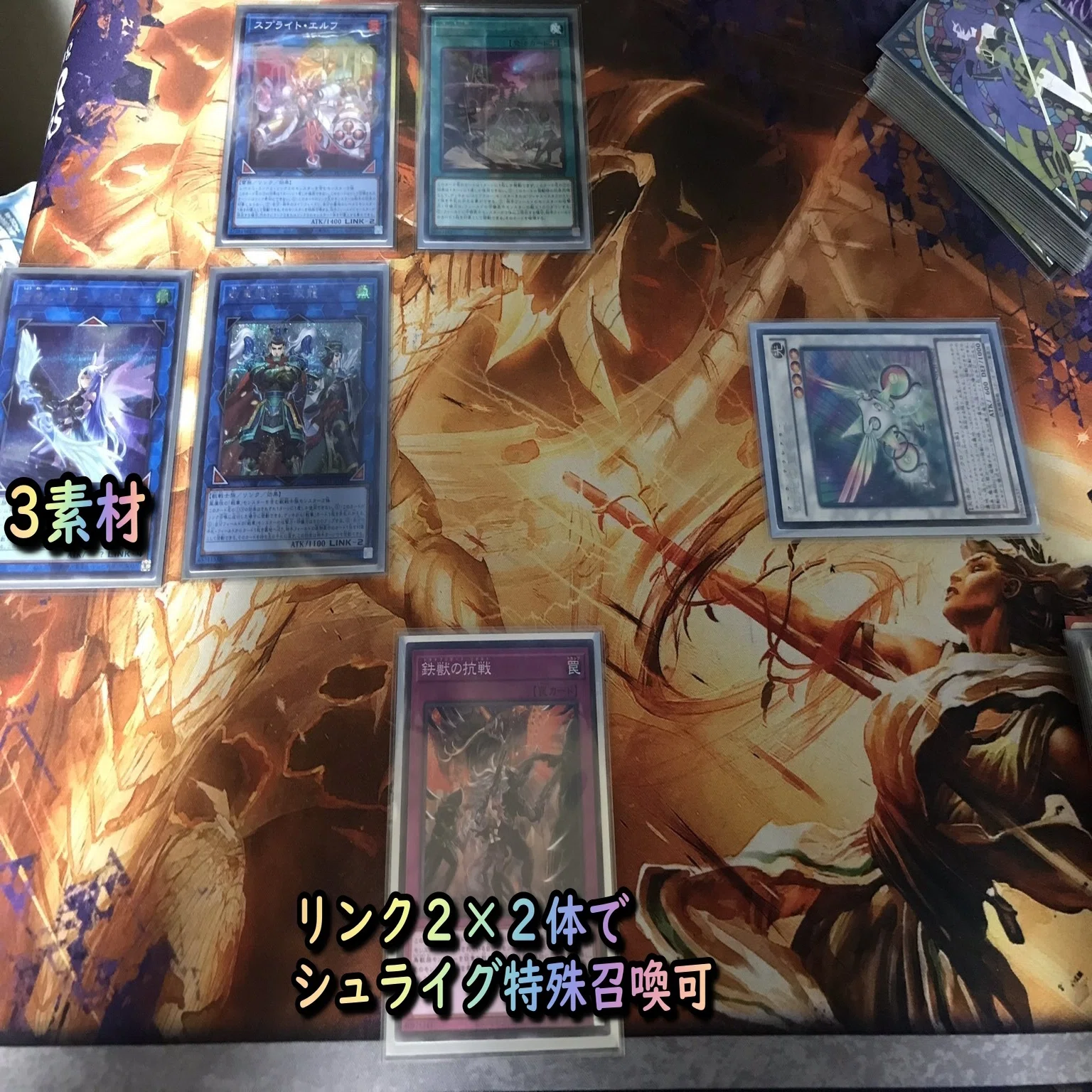 遊戯王 スターダストドラゴン プレイマット ランキングデュエル 上位賞 