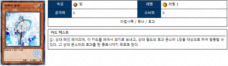 히어로 얼라이브” 1장으로 풀전개! “스케어클로 트라이브리게이드” 덱 철저해설｜ナブラム