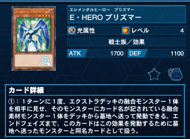 遊戯王 鉄獣戦線 スケアクロー デッキ メイン40枚＋EX15枚の通販