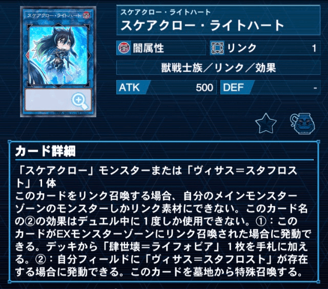 スケアクロー】×【鉄獣戦線】新規カードで1枚初動から超展開