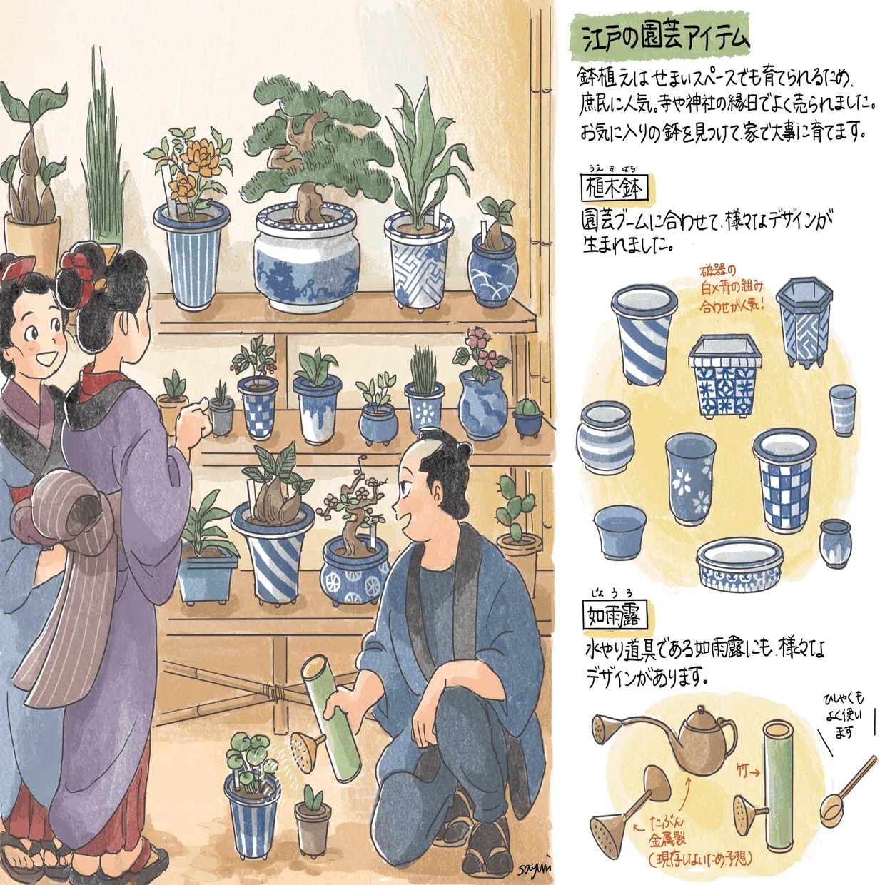❤️ご確認用　和光園＊花絵盛鉢・中鉢揃 鉢・ボウル 7寸浅鉢 一花(ひとはな) :: 大鉢・ボウルL 21cm-24.5cm :: 食器