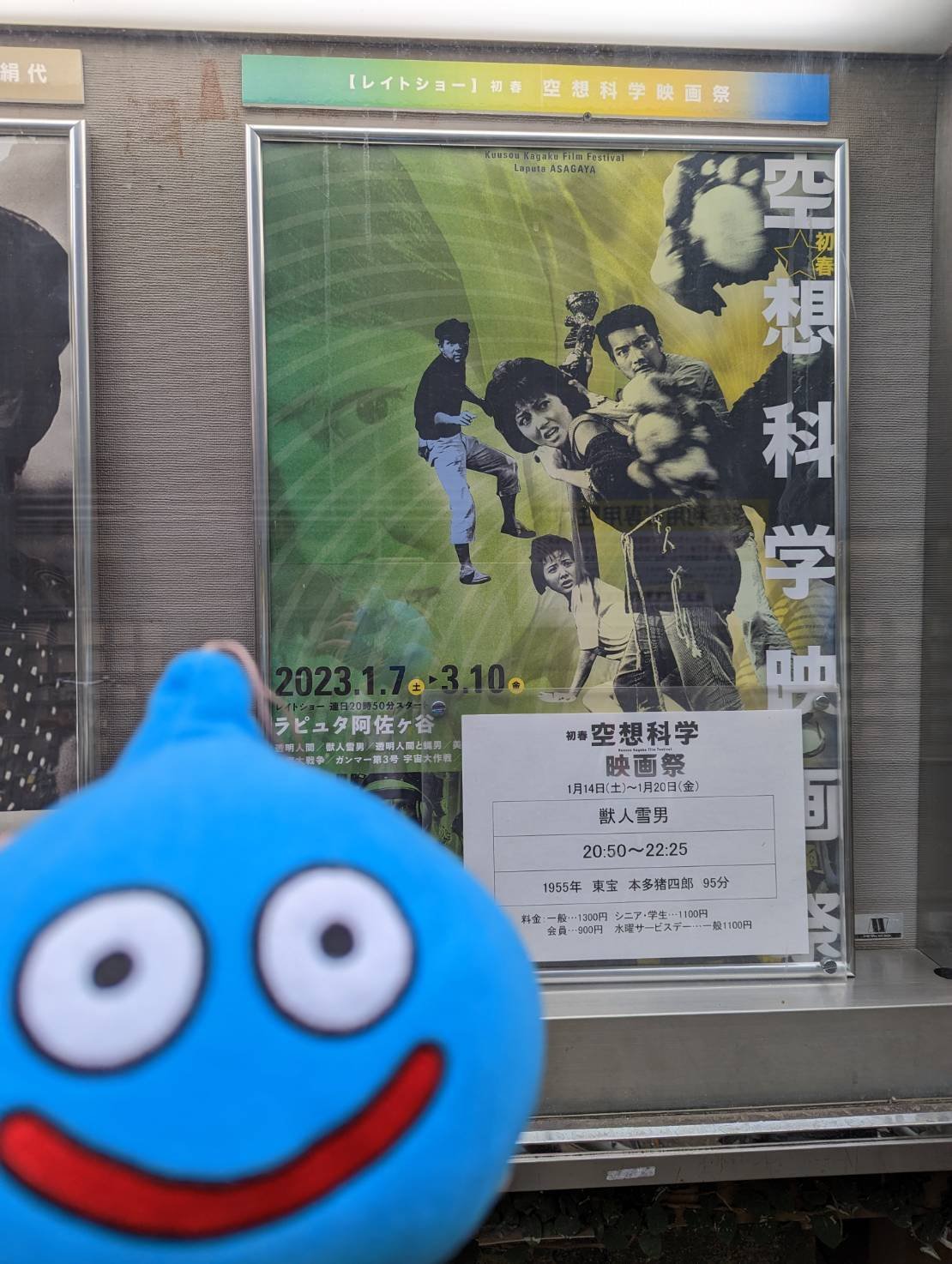 名作迷作ザックザク㊱】とある山岳部と学者が語る夢幻の体験談 山奥