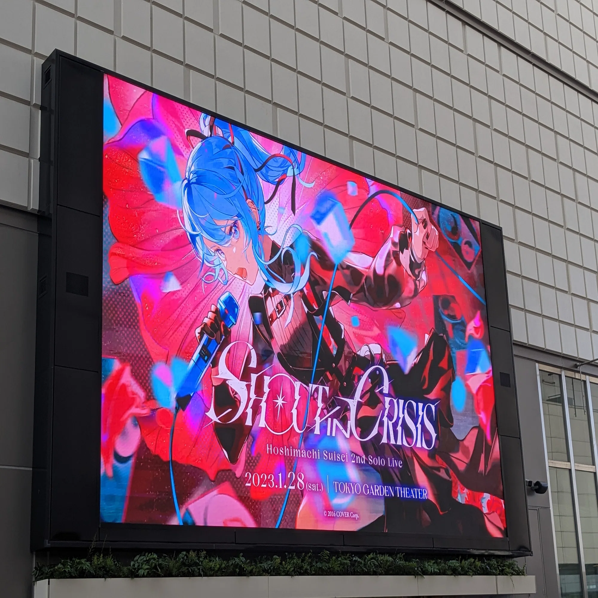 ぎらぎら”への進化の体現 星街すいせい2ndソロライブ「Shout in Crisis 