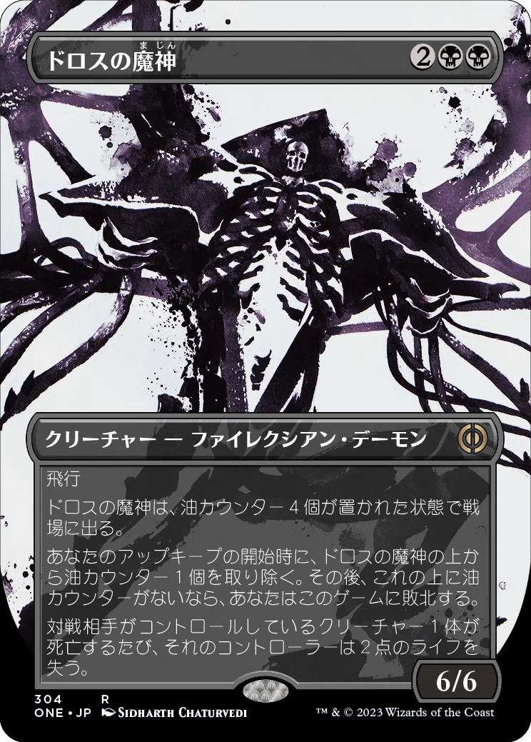 mtg レガシー　まとめ　マスティコア　ほか MtG】一万円レガシー バージョンアップ検討 with ファイレクシア：完全