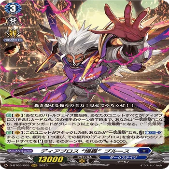 龍樹侵攻】RRRカード評価｜みるたえ
