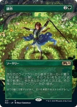 統率者 迷える探究者、梓 備忘録｜taijyu