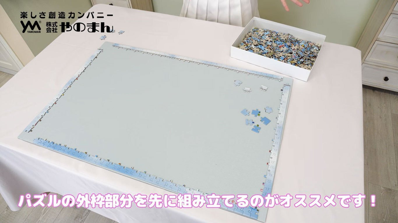ジグソーパズル　BASEさま　おまとめ ジグソーパズル BASEさま おまとめ