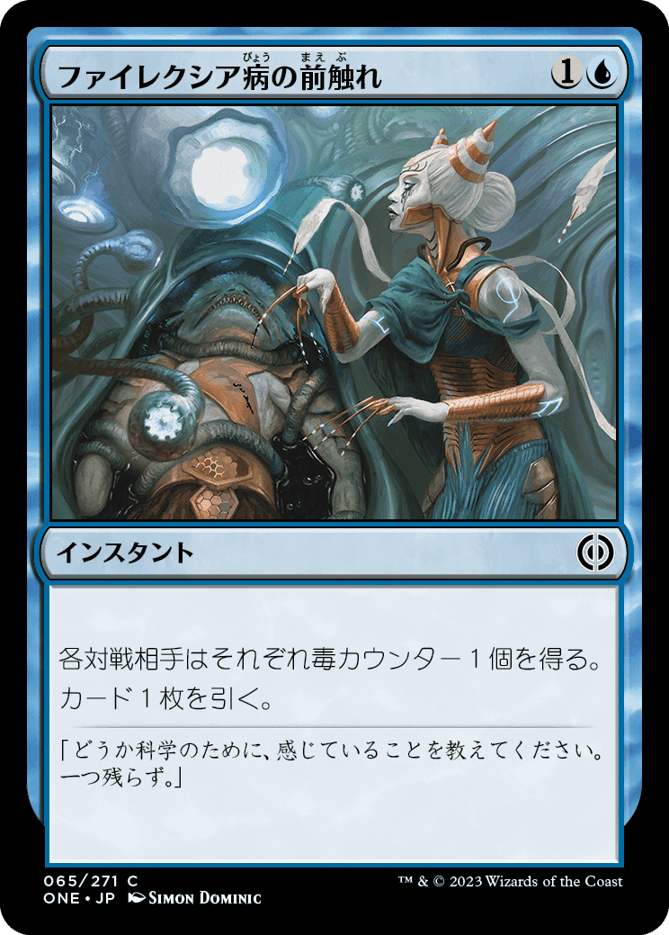 風*鶏様 赤単パーツ　44枚セット　マジック：ザ・ギャザリング Blade of the Bloodchief | The Lost Caverns of Ixalan