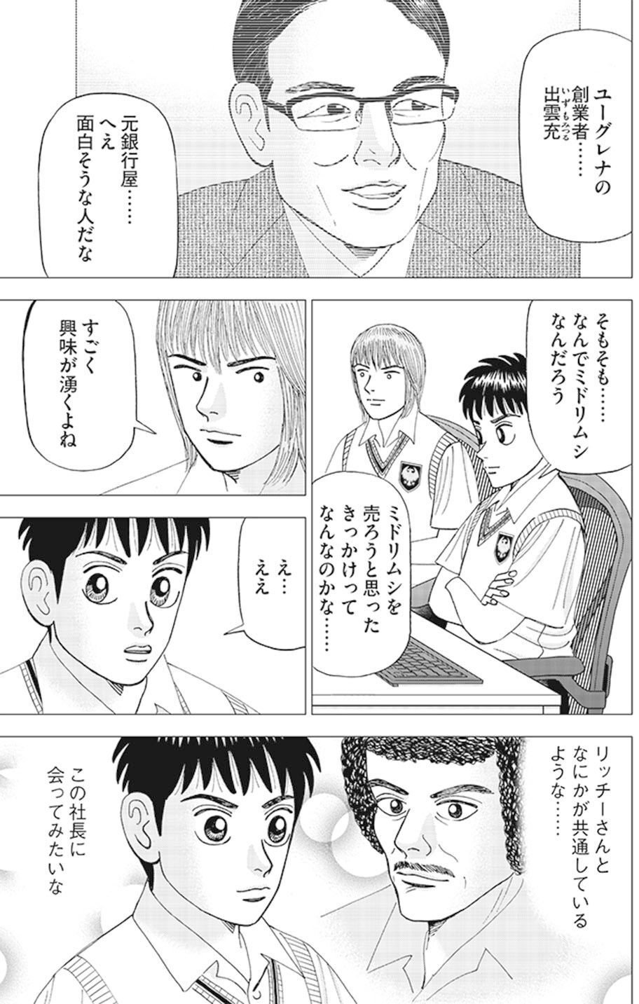 インベスターZ インベスターZ公式 ｜ お金の偏差値を上げる (@investorz_mita