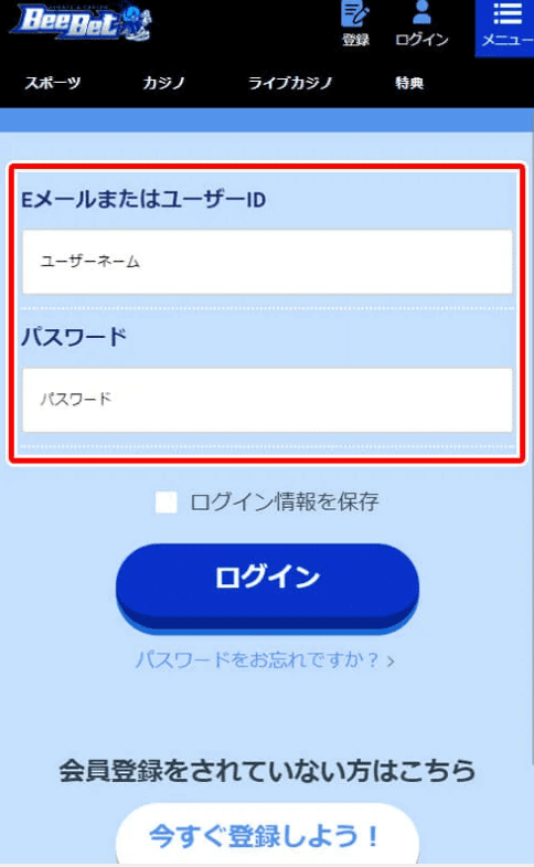 ビーベットカジノはあなたがあなたの夢を達成するのを助けます