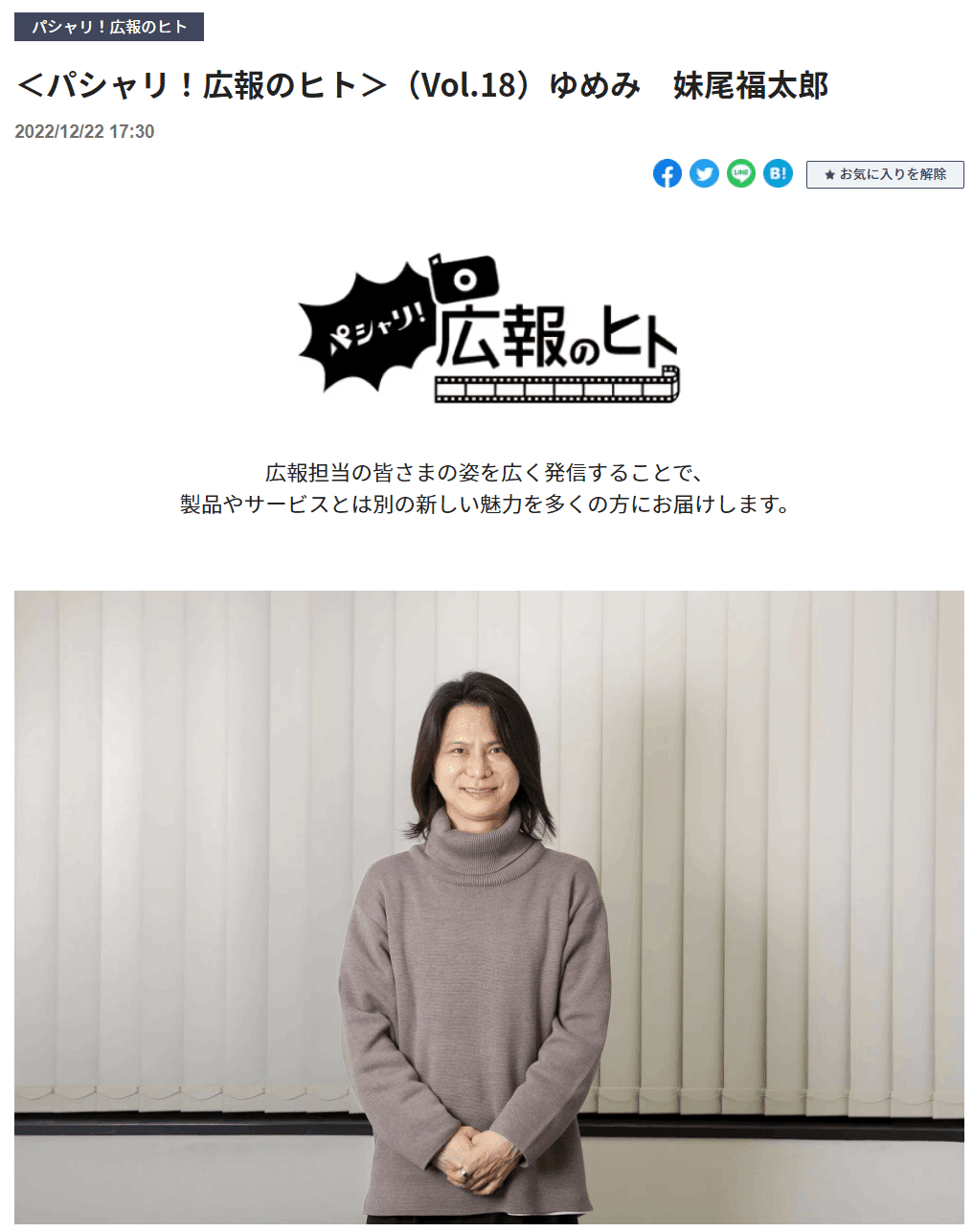 SAINT Mxxxxxx/セントマイケル】×NEIGHBORHOOD STHD . SS TEE