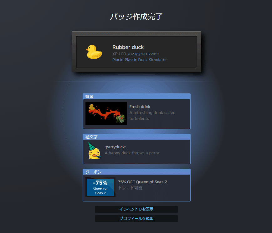 steam バッジ チャット内でsteam 絵文字を使う ストア