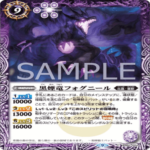 全文無料】新環境Tier 1候補「血契約」を対策せよ｜𝓗𝓘𝓡𝓞