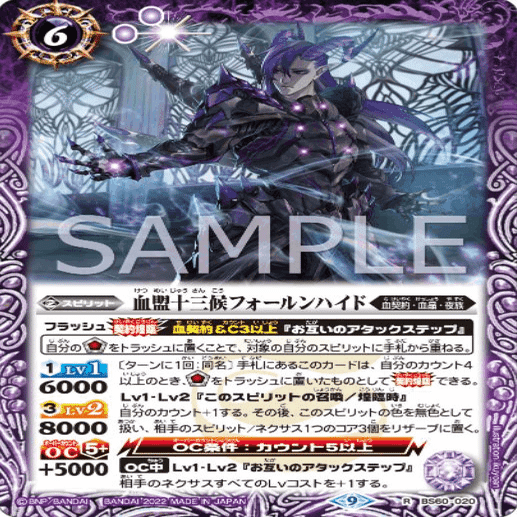 全文無料】新環境Tier 1候補「血契約」を対策せよ｜𝓗𝓘𝓡𝓞