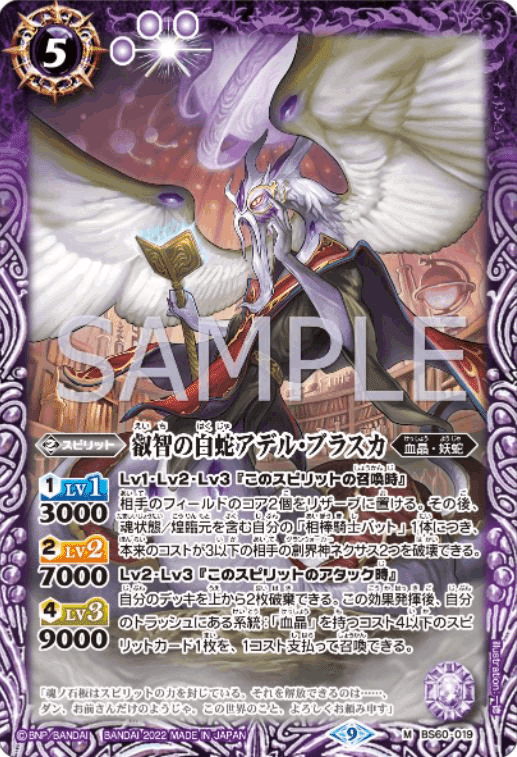 全文無料】新環境Tier 1候補「血契約」を対策せよ|𝓗𝓘𝓡𝓞 全文無料】新環境Tier 1候補「血契約」を対策せよ|𝓗𝓘𝓡𝓞