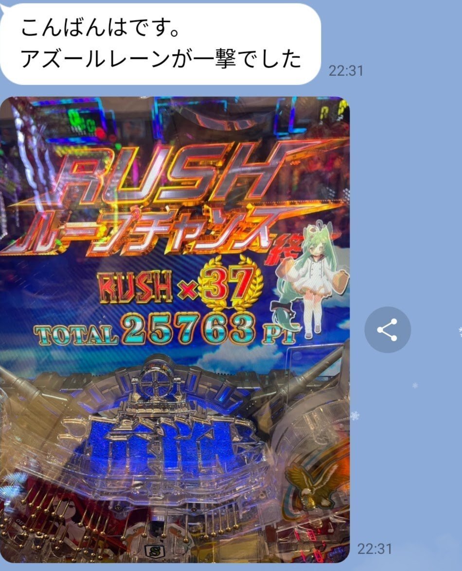 現役パチプロ式パチンコ攻略法 低投資短時間ver - パチンコ