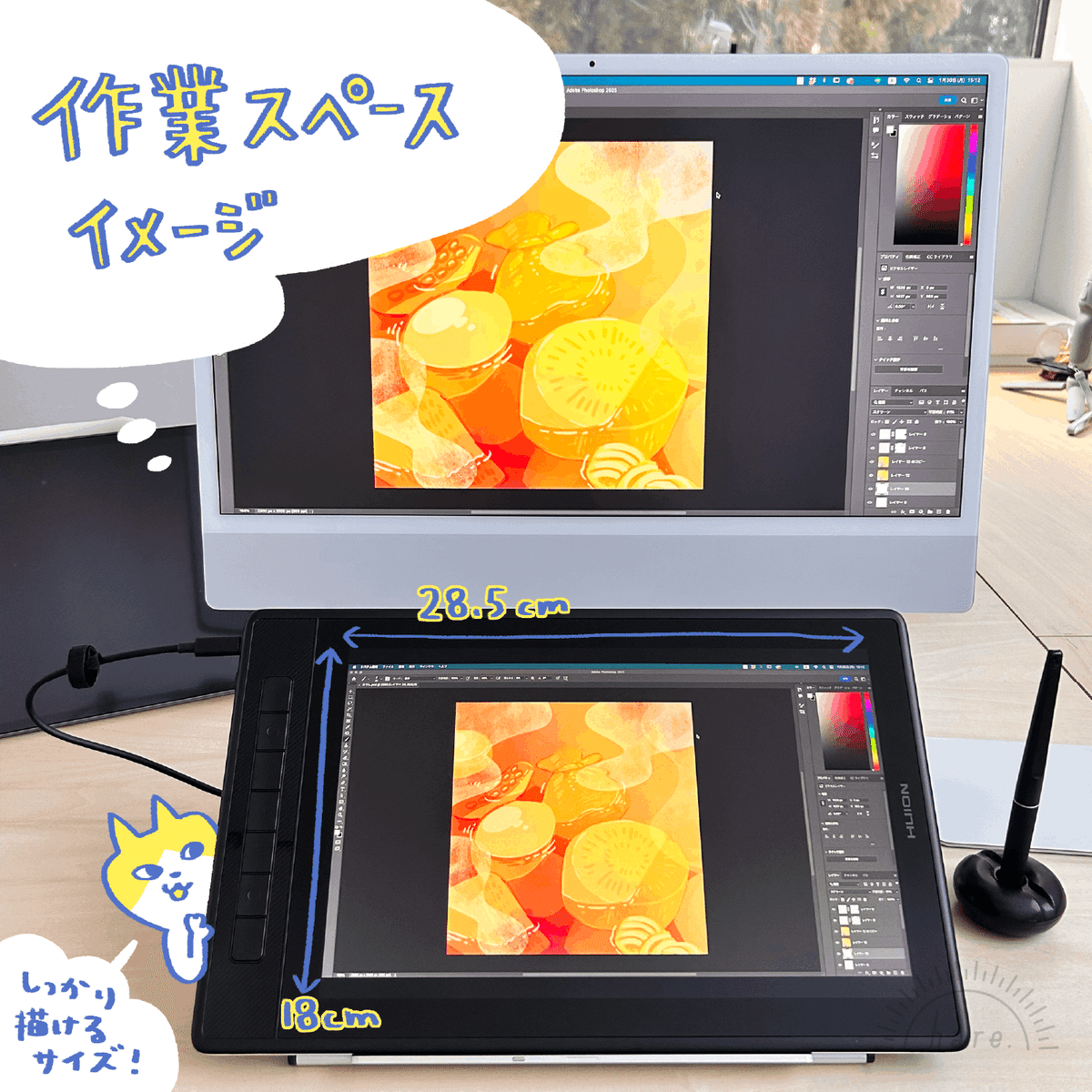 Amazon.co.jp: HUION 液タブ Kamvas Pro13 液晶ペンタブレット