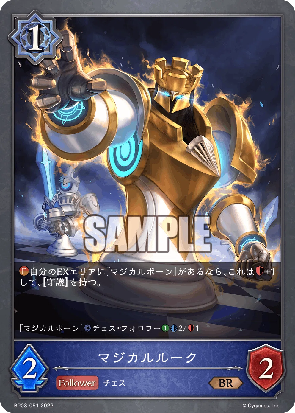 Shadowverse EVOLVE】初弾のカードが活躍する神デッキ：チェスウィッチ