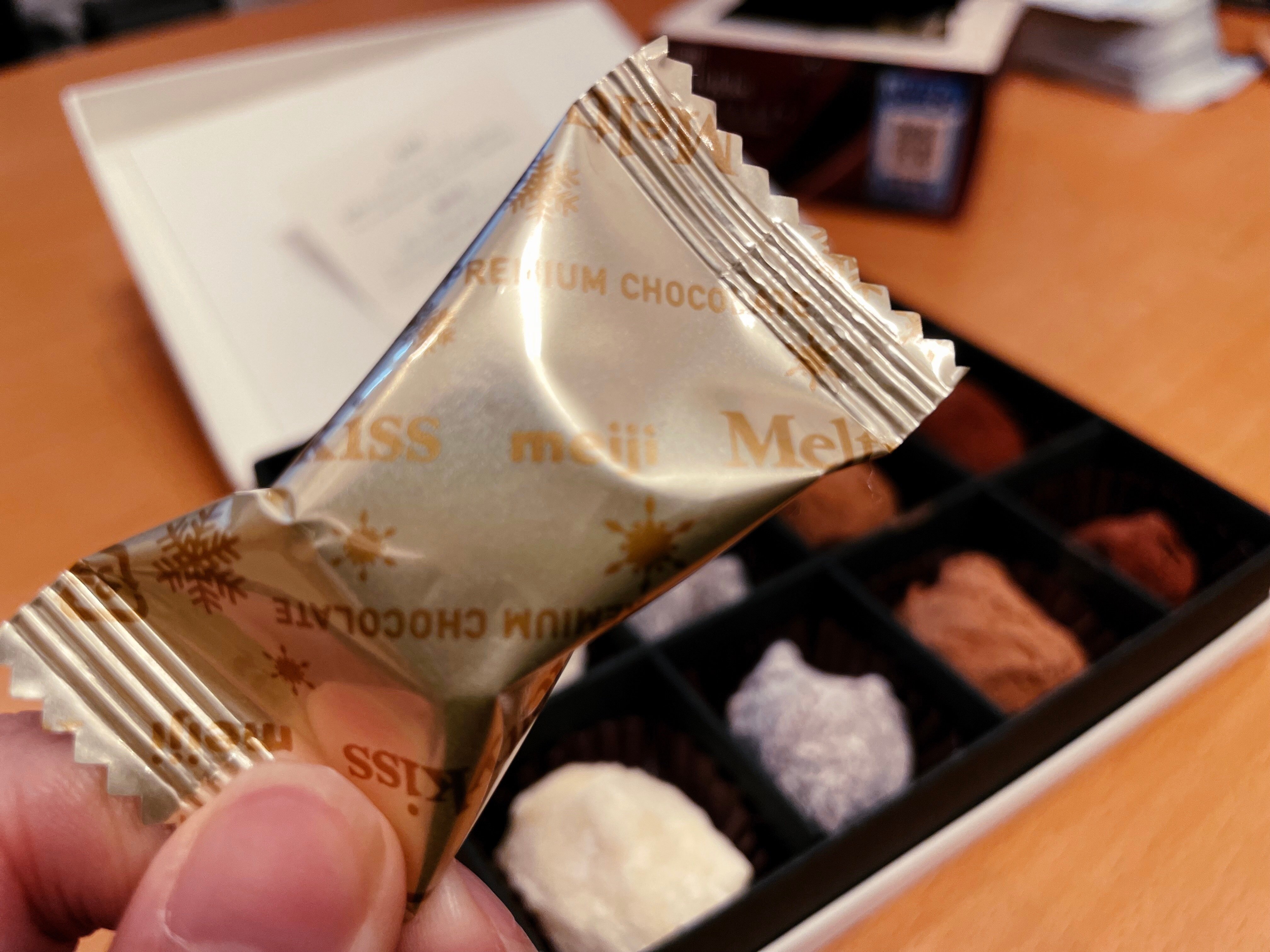 えりこりん　イヴァンバレンティン　チョコレート 幻のイヴァン ヴァレンティンのチョコを食べてみました