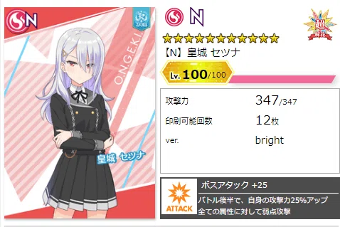 令和から始めるオンゲキ(BP編)|idara