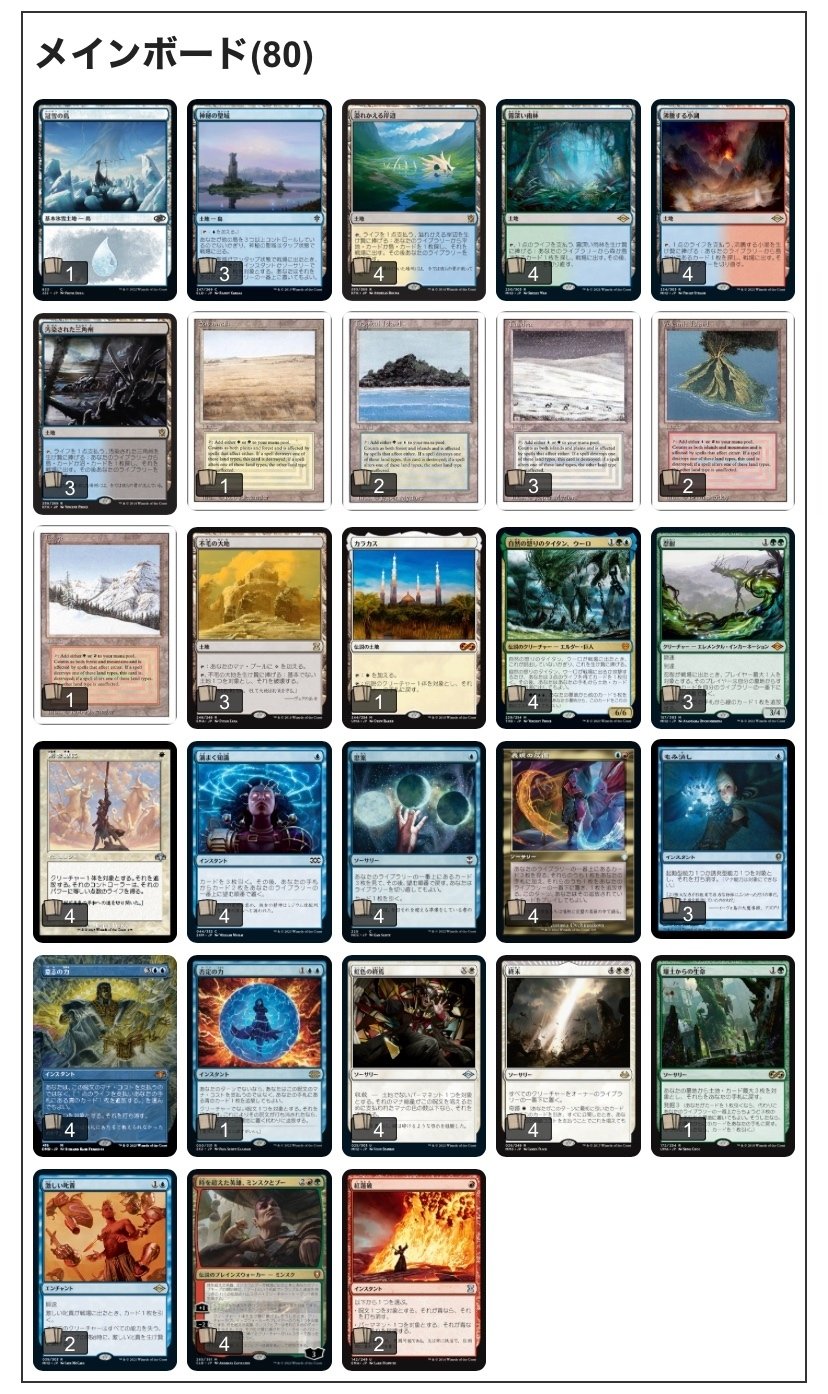 48的レガシーデッキ 3選｜48