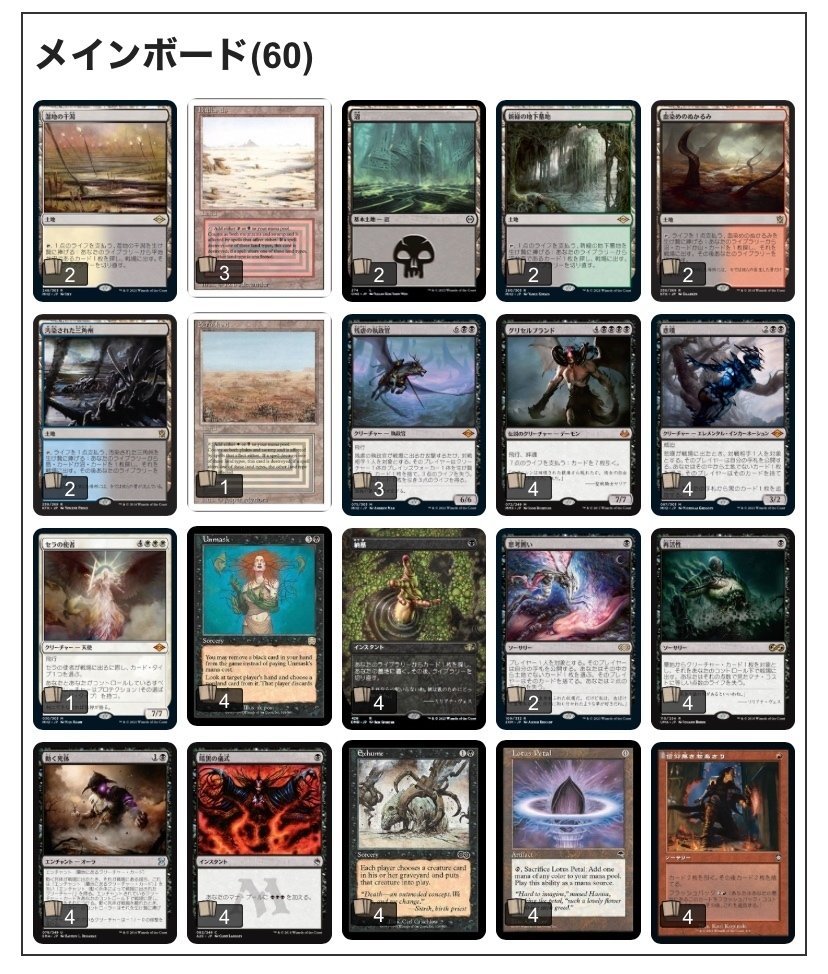 48的レガシーデッキ 3選｜48