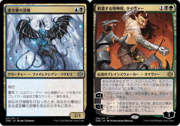 MTG ファイレクシア完全なる統一　気まぐれな呪文踊り Amazon.co.jp: MTG マジック：ザギャザリング 気まぐれな呪文