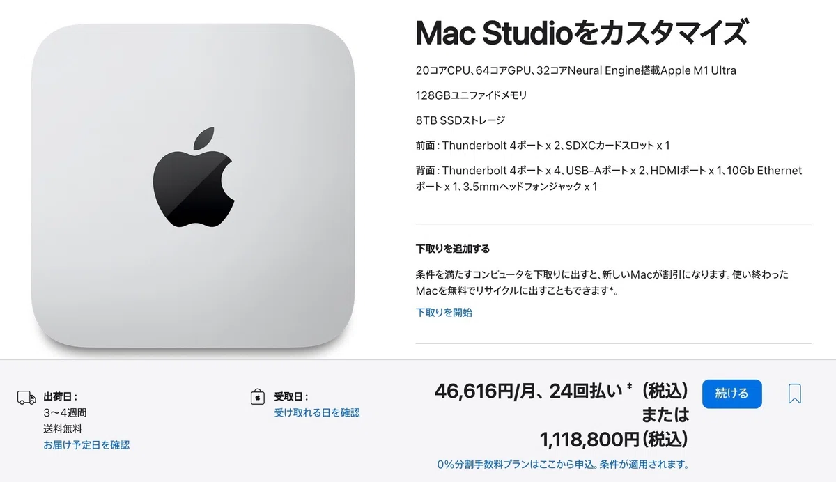 2023年1月、音楽制作用Macを選ぶならこの2択！｜黒沢ダイスケ