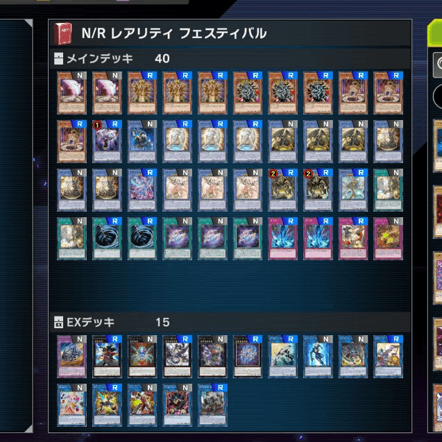 福袋・半額ポスター - クリーニング屋さん専用の通 遊戯王 烙印相剣デッキ 高レアリティ 引退 遊戯王OCG デュエルモンスターズ