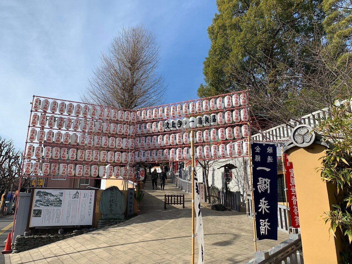 一陽来復 まだギリ間に合う！「一陽来復」完全攻略マニュアル2023｜KAWAGUCHI