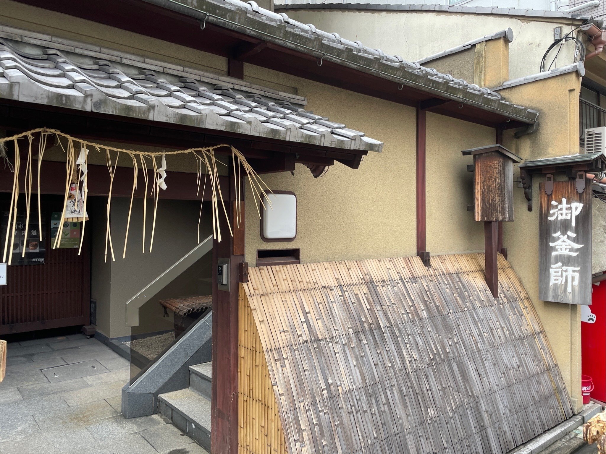 千家十職（せんけじっしょく）｜カワカミ ユキヲ