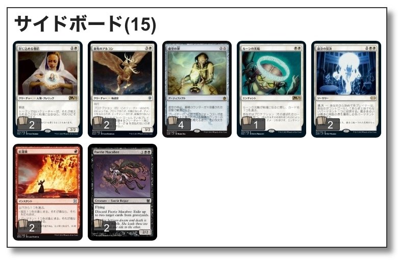 48的レガシーデッキ 3選｜48