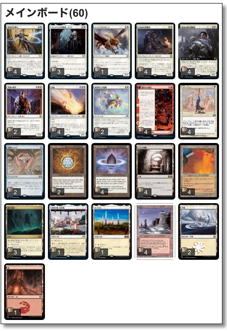 48的レガシーデッキ 3選｜48