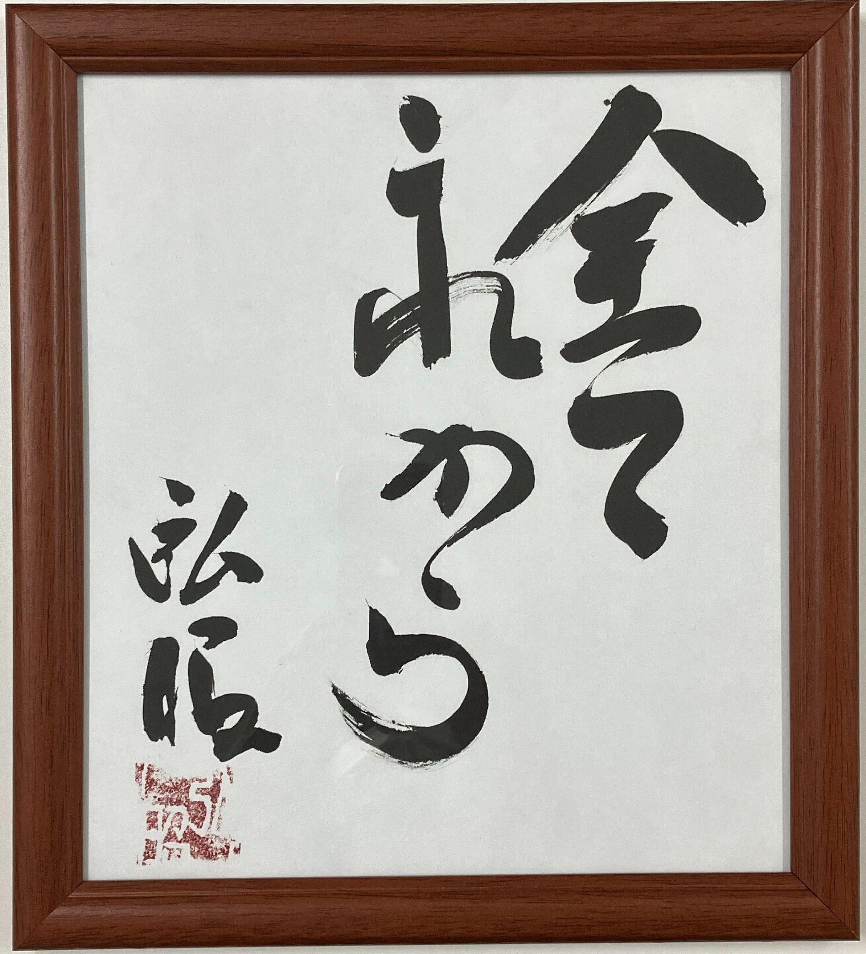 新訳]ローマ帝国衰亡史 (PHP文庫) | エドワード・ギボン |本