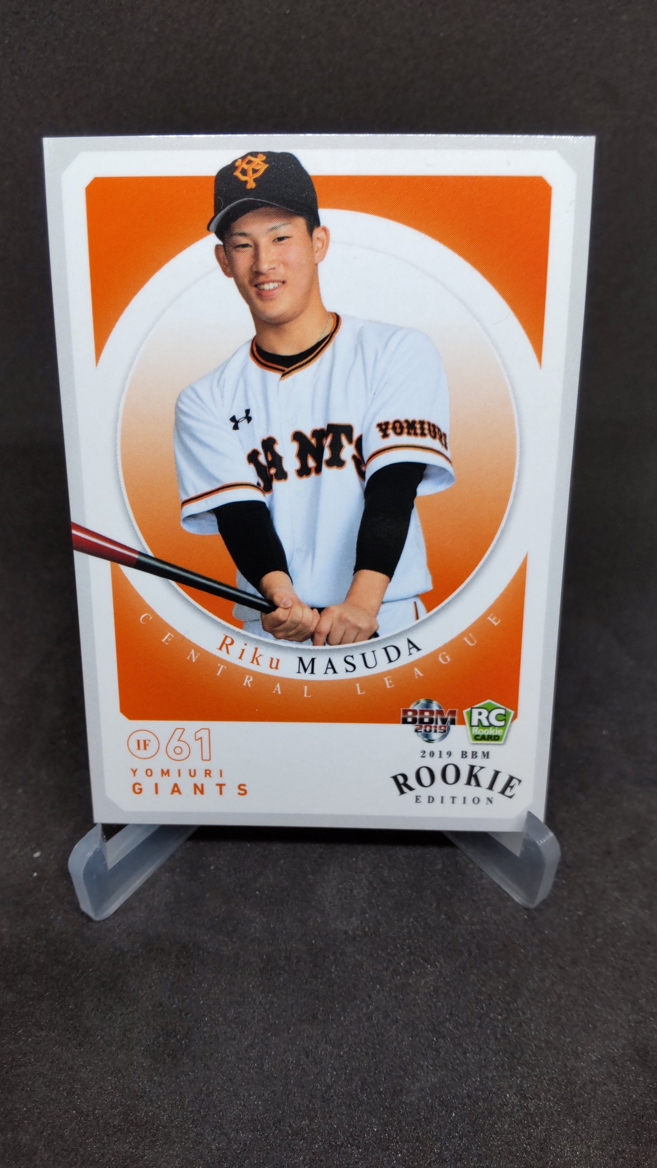 サイン有り ジャイアンツ増田陸選手