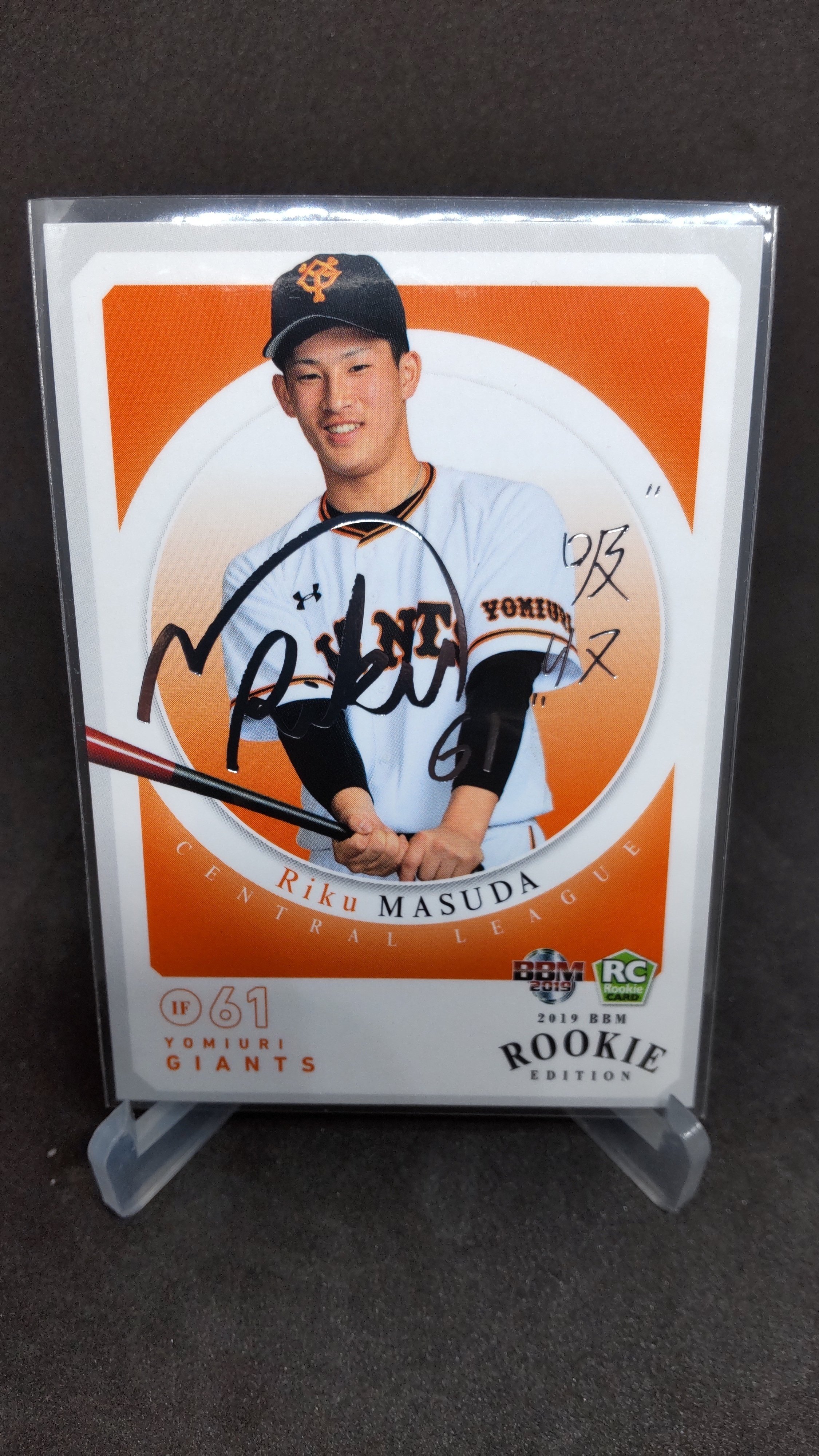 プロ野球カード(往年の有名選手) jambalaya_24epnpb-018