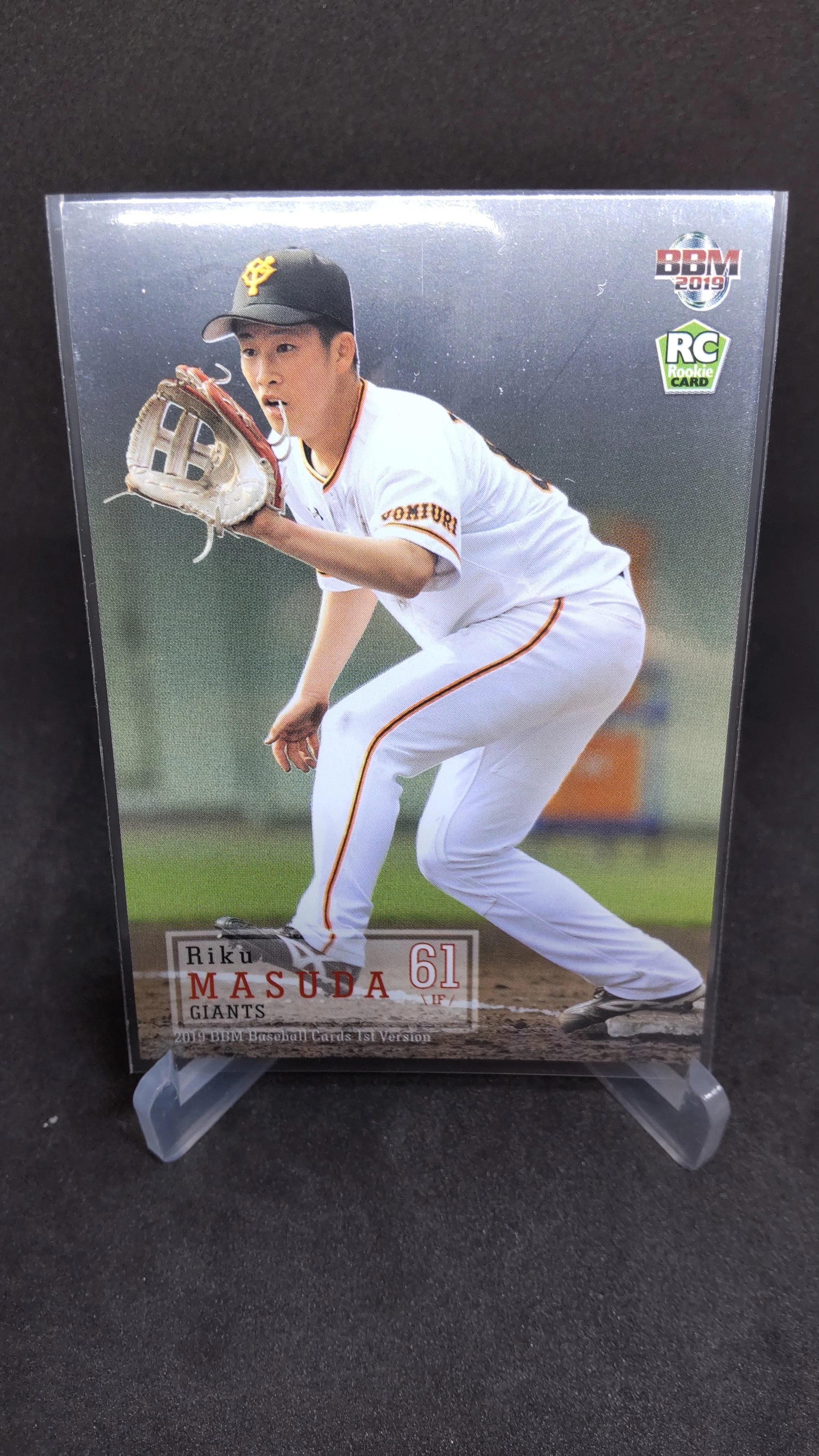 増田陸選手 プロ野球カード｜あさわく