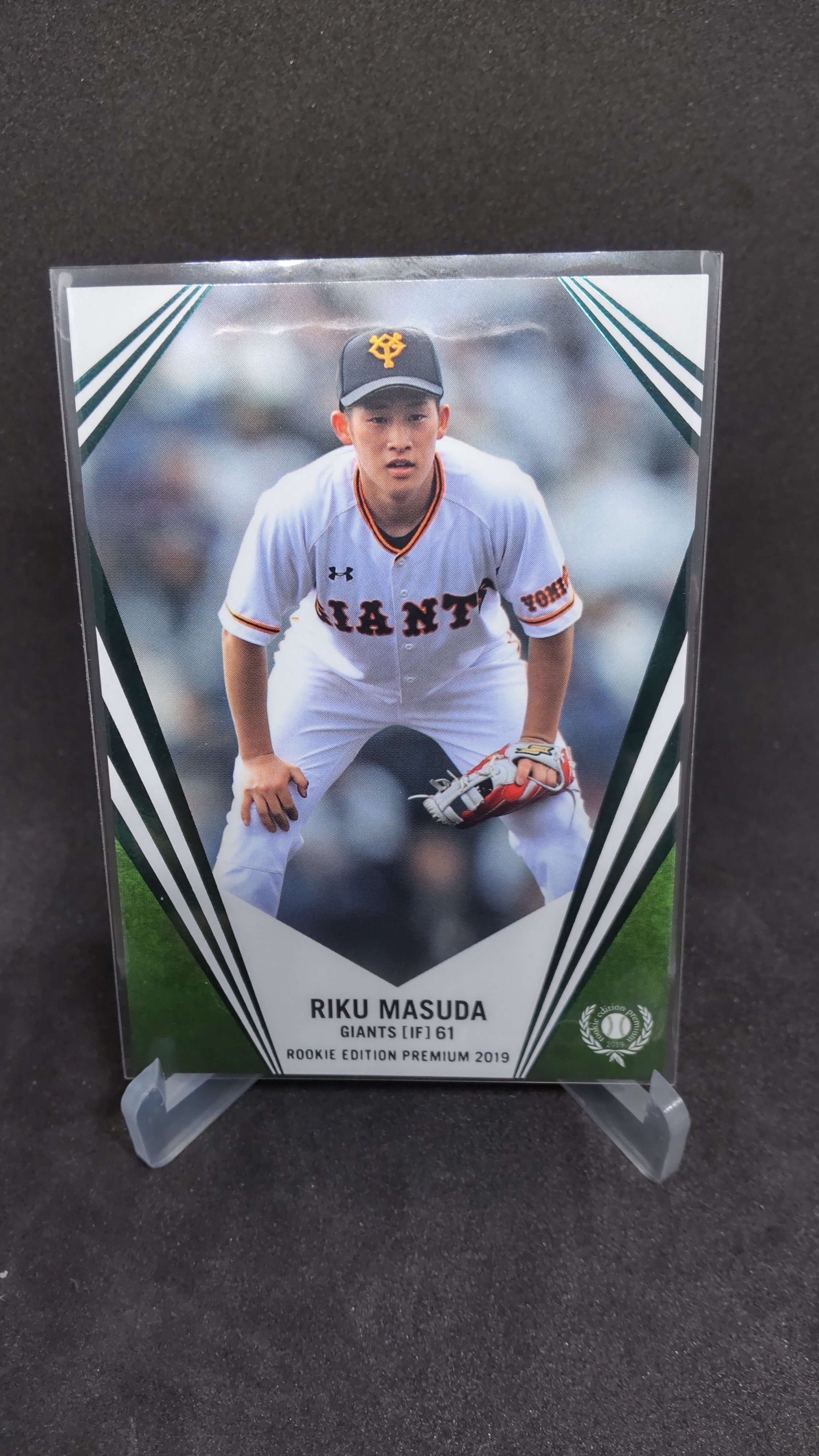 増田陸選手 プロ野球カード｜あさわく